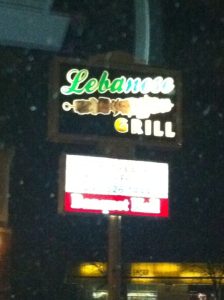 Michigan Warren Lebanese Grill photo 5