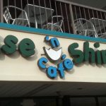 North Carolina Hendersonville Rise 'n Shine Cafe photo 1