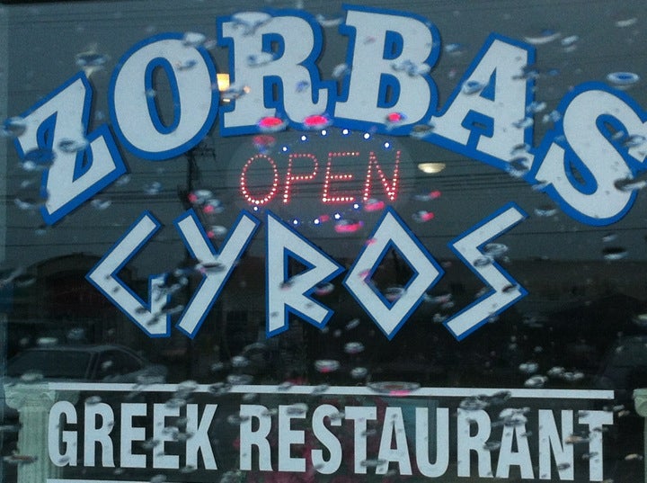Indiana Lawrenceburg Zorbas Greek Restaurant photo 3