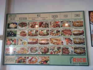 Florida Fort Lauderdale Rice House of Kabob photo 7