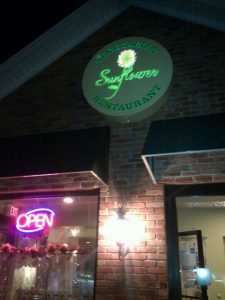 Maryland Waldorf Sunflower Vegetarian Restaurant photo 5