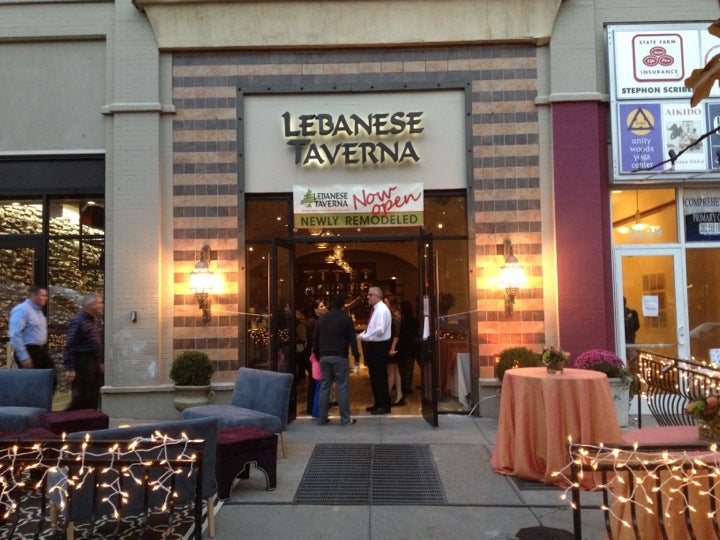 Maryland Silver Spring Lebanese Taverna photo 3