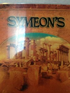 New York Utica Symeons Greek Restaurant photo 5